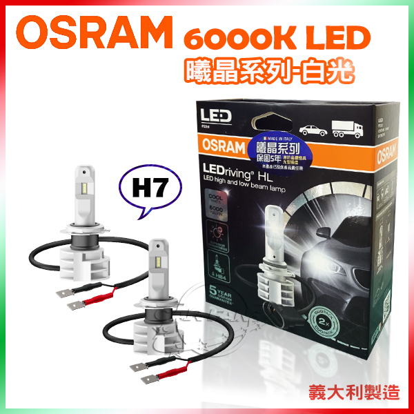 iRڡjڥq OSRAM ftC 6000K LED -եYO]H7/H11/9006.qf) AeG~u߿O