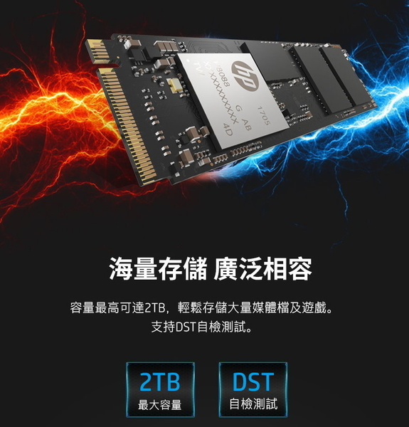 HP EX950 1T M.2 2280 PCIe Gen 3 x4 SSD 固態硬碟 1TB product thumbnail 6