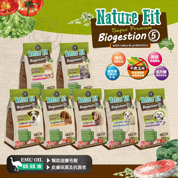 【培菓幸福寵物專營店】NATURES GIFT》天然吉夫特皮膚保健貓食1.5kg(2種配方)送貓罐