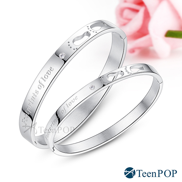 情侶手環 ATeenPOP 西德鋼手環 愛的足跡 對手環 單個價格 多款任選 情人節禮物 聖誕禮物