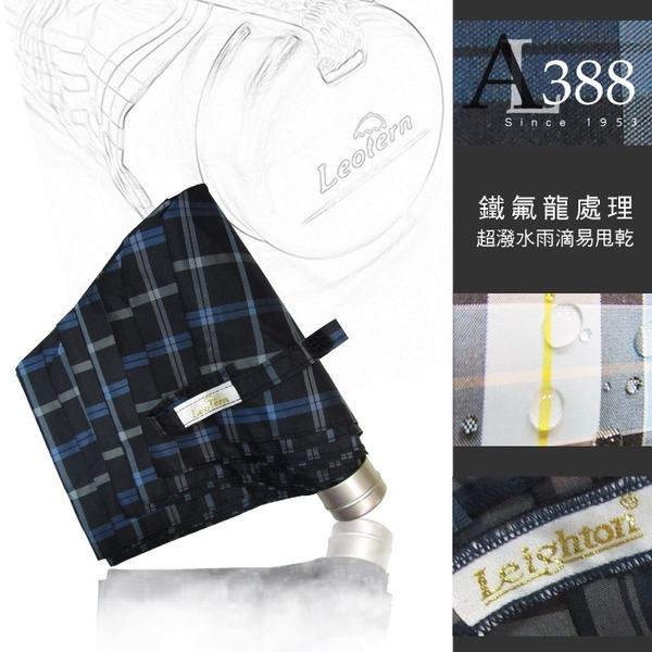 雨傘 萊登傘 超撥水 格紋布 三折傘 便攜 不夾手 先染色紗 Leotern (彩綠格紋) product thumbnail 5