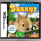 【NDS原版片 可刷卡】 Bunnyz 英文美版全新品【特價優惠】台中星光電玩