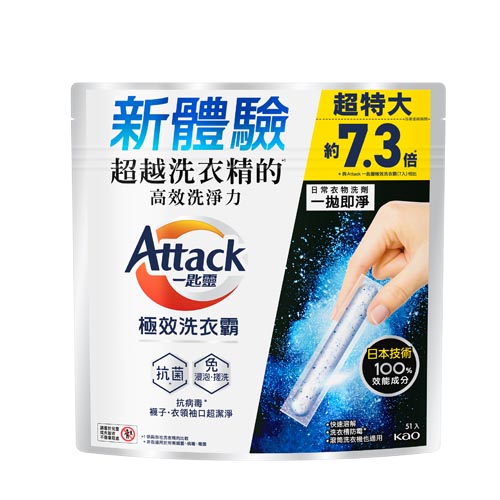 Attack一匙靈極效洗衣霸51入【愛買】 product thumbnail 2