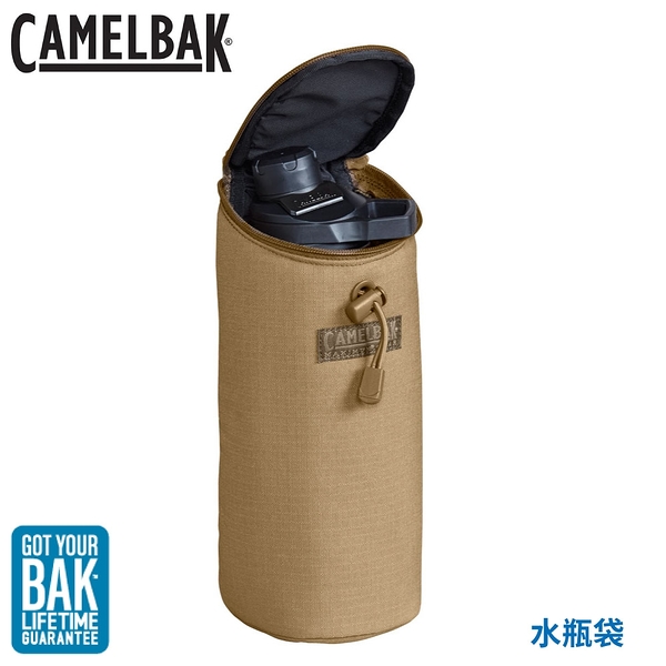 【CamelBak 美國 水瓶袋《狼棕》】CBM1754201000/水壺收納/收納袋