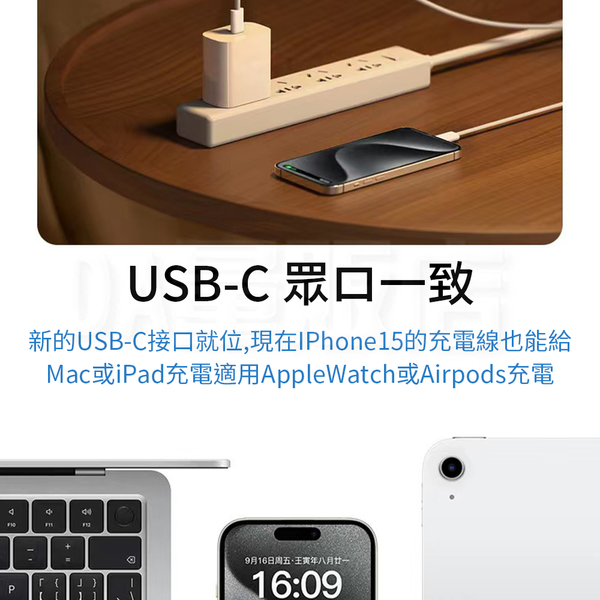 3A 快充線 充電線 USB to Type-c 傳輸線 手機 筆電 充電 iphone15 product thumbnail 4