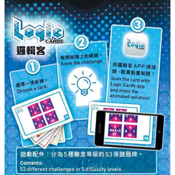 *【新天鵝堡桌遊】邏輯客（藍） Logic Cards Blue product thumbnail 2