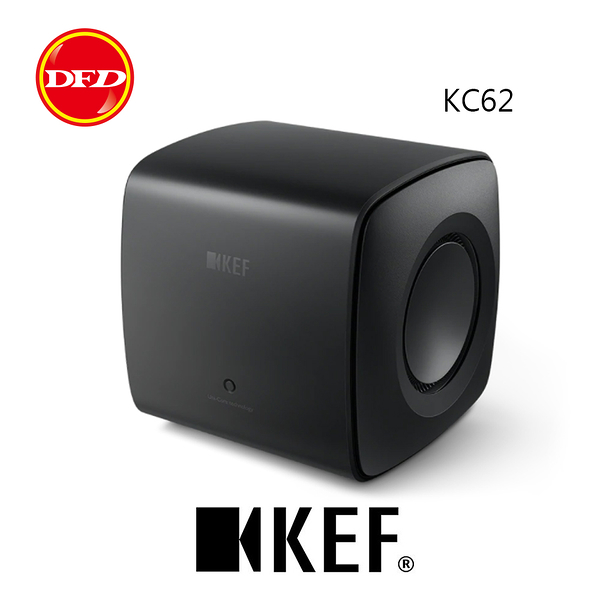 現貨 KEF 英國 KC62 SUBWOOFER 重低音揚聲器 Uni-Core™ 碳黑 技術 原廠公司貨