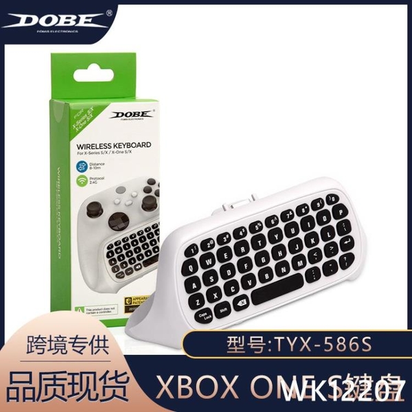 XBOX ONE SLIM游戲手柄鍵盤 2.4G鍵盤無線鍵盤 Xbox ones聊天鍵盤 wk12207