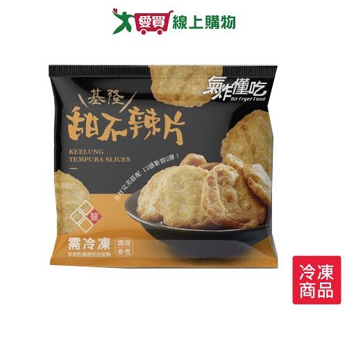 氣炸懂吃基隆甜不辣片300G【愛買冷凍】