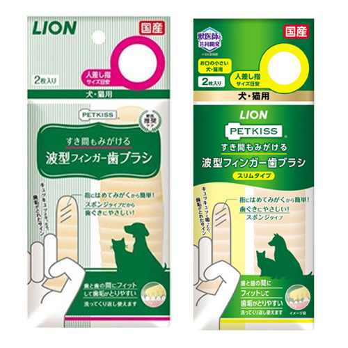 日本LION獅王PETKISS親親波紋(3D)指套牙布 slim小款/常規款 2枚/入-犬貓用『寵喵樂旗艦店』 product thumbnail 2