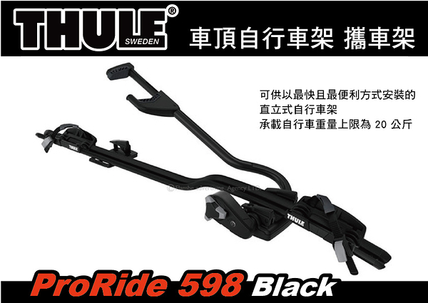 thule 598b