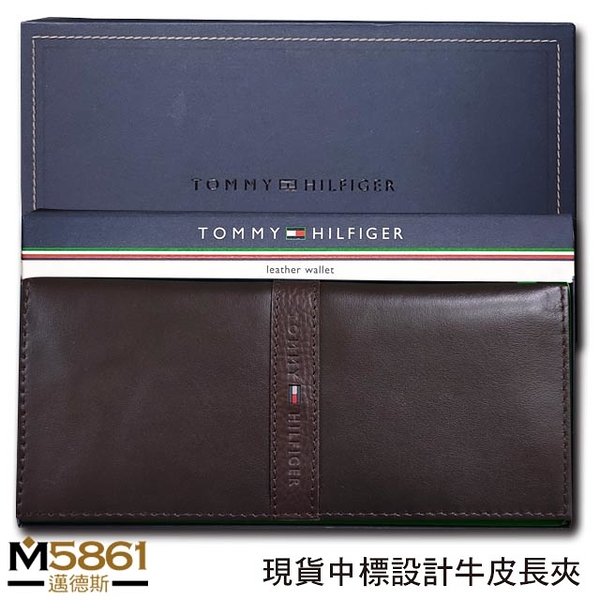 【Tommy】Tommy Hilfiger 男皮夾 長夾 牛皮中標設計 多卡夾 三鈔層 品牌盒裝／咖色