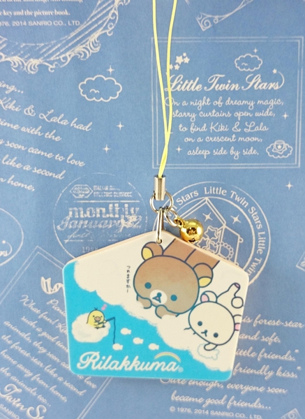 【震撼精品百貨】Rilakkuma San-X 拉拉熊懶懶熊~御守吊飾_天空