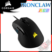 [ PCPARTY ] 海盜船 Corsair Ironclaw RGB 光學滑鼠 CH-9307011-AP