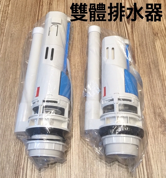 【麗室衛浴】國際品牌 WDI排水器 2段式雙體沖水設計A-089-10 (通過歐美各國驗證)