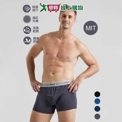 Montagut夢特嬌 彈力抗臭排汗褲(石墨烯)M-XL 男內褲 平口褲 四角褲 高彈力【愛買】