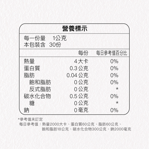 日本大醫姬松茸子實體膠囊60粒【買2送1】病後補養 product thumbnail 10