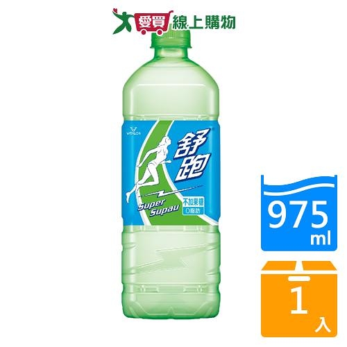 舒跑運動飲料975ML【愛買】