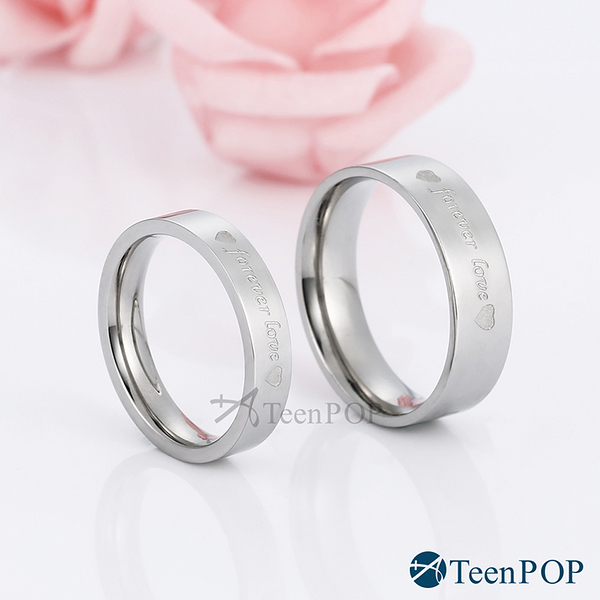 情侶對戒 ATeenPOP 情侶戒指 白鋼戒指 愛是永恆 單個價格 情人節禮物