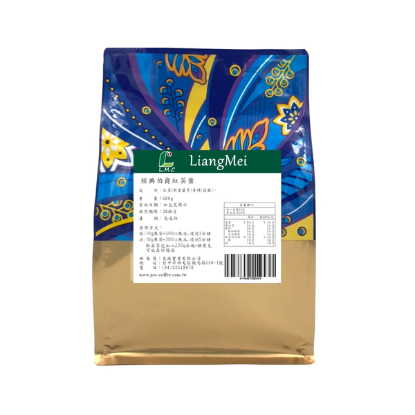 芳第《High Tea》 伯爵紅茶 / 500g--【良鎂咖啡精品館】