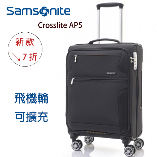 samsonite luggage set flylite elite