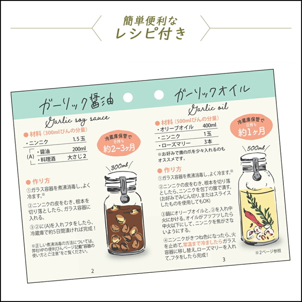 asdfkitty*日本製 星硝Cellarmate 彈蓋式玻璃調味罐/醬油瓶/醋瓶/油瓶-500ML-正版商品 product thumbnail 9