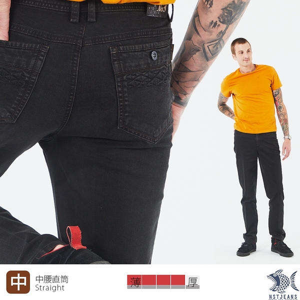 【NST Jeans】 立體菱格 拷克包邊黑咖啡牛仔男褲(中腰直筒) 390(5917) 台灣製 紳士專櫃精品