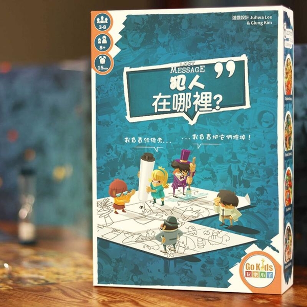 『高雄龐奇桌遊』 犯人在哪裡 Last Message 繁體中文版 正版桌上遊戲專賣店 product thumbnail 2