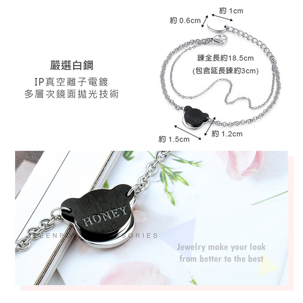 鋼手鍊 ATeenPOP 珠寶白鋼 Dear小熊 送刻字 女手鍊 生日禮物 閨蜜禮物 product thumbnail 3