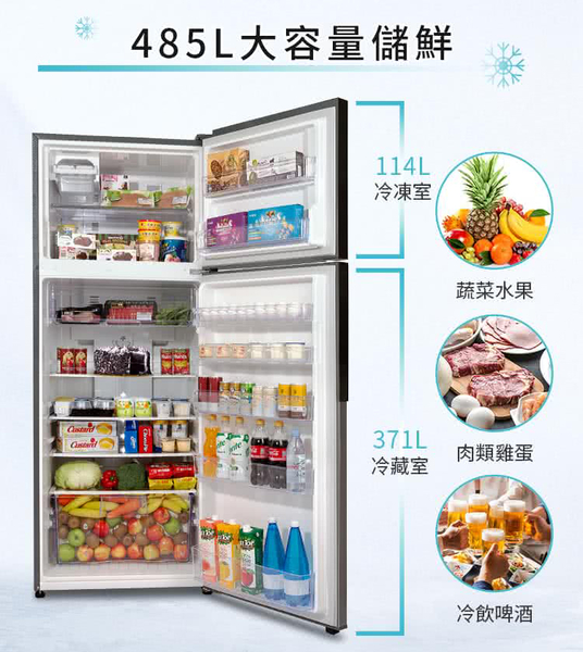 Kolin歌林485公升一級變頻雙門電冰箱 KR-248V03~含拆箱定位+舊機回收 product thumbnail 5