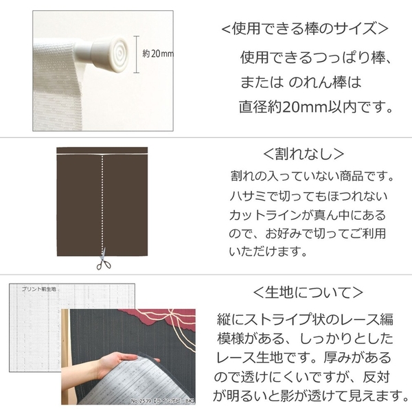 日本製 小矮人門簾 85x90cm 短簾 裝飾簾 居家布置 隔斷簾 日式短門簾 掛簾 聖誕老人 門簾 新年布置 product thumbnail 7