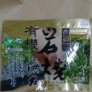 高仰三 有機岩燒海苔 3切21枚--25G/包 6包 純素