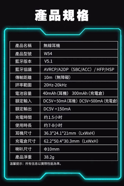 HANG W54 電競專用RGB數顯充電艙雙耳無線藍牙耳機 持久蓄航/大口徑喇叭 product thumbnail 10