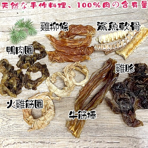 【培菓幸福寵物專營店】三個寶100%手作寵物零食 鯊魚軟骨/雞肉鬆100G 薄荷寥魚粉/薄荷丁香魚粉40g product thumbnail 5