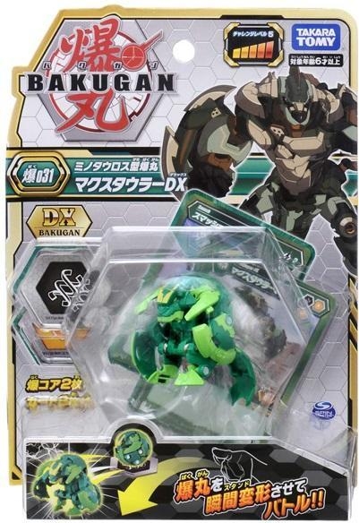 日本爆丸bp 031 進階爆丸牛頭戰士dx 風 Bk144 Bakugan Takara Tomy Lovin 生活館 Yahoo奇摩超級商城