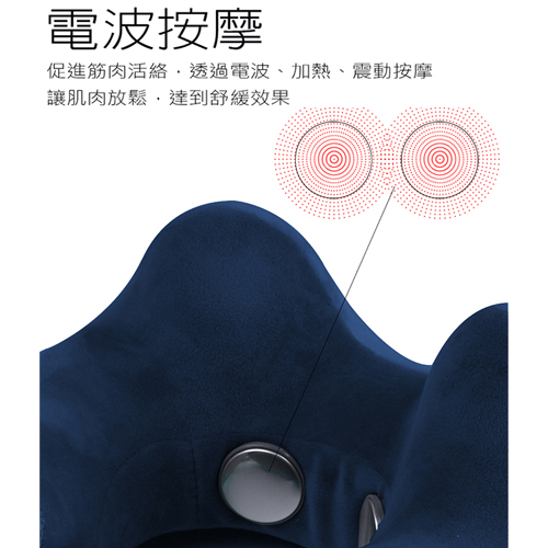 Concern康生 頸依偎U型肩頸按摩枕CON-2000(深藍)4種模式 加熱震動【愛買】 product thumbnail 4