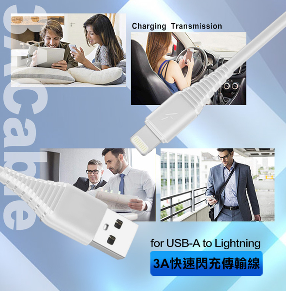 Dr.battery電池王5V 2.4A雙輸出USB充電器+ USB to Lightning iphone/ipad充電線200cm product thumbnail 10