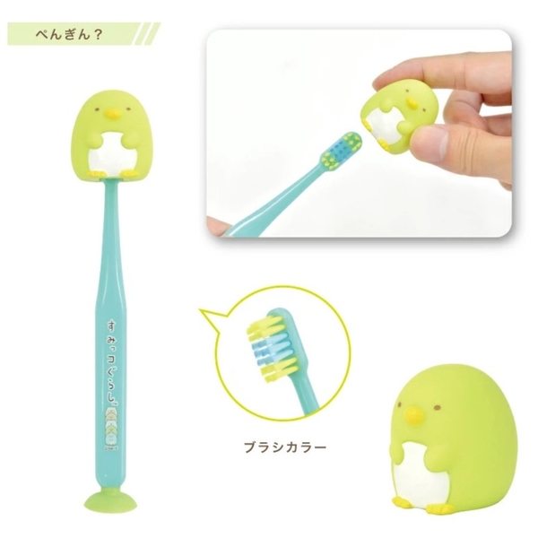 兒童牙刷 角落生物牙刷 可站立吸盤牙刷 嬰幼兒牙刷 寶寶學習牙刷 不傷牙 日本進口 日本 代購 product thumbnail 6