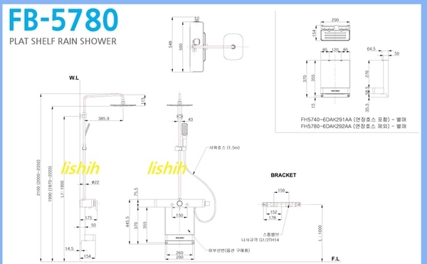 【麗室衛浴】日本 inax 淋浴花灑 FC5780 置物平台設計美觀實用 product thumbnail 8