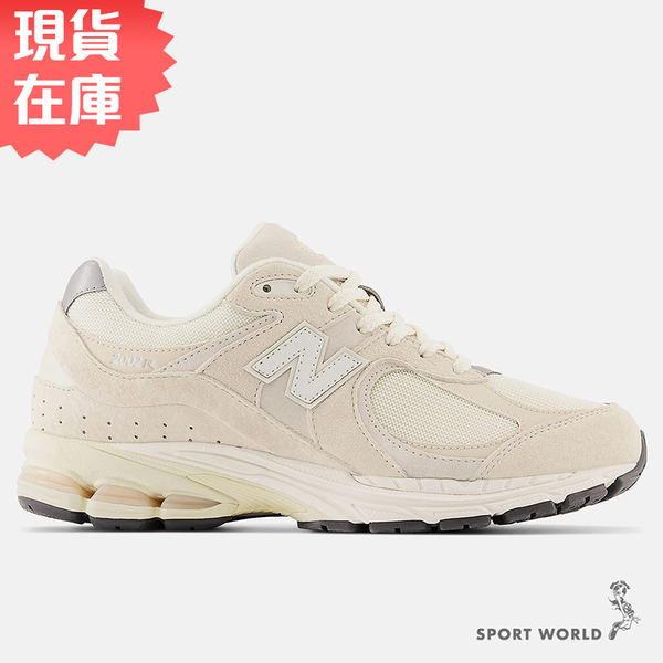 【現貨】New Balance 2002R D 男鞋 女鞋 慢跑鞋 休閒鞋 運動 燕麥灰 M2002RCC