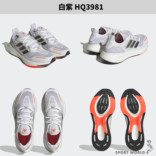 Adidas 男鞋 慢跑鞋 PUREBOOST 22 白紫/黑白/白灰【運動世界】HQ3981/HQ3982/IG0909 product thumbnail 3