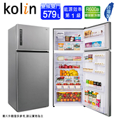 Kolin歌林579公升一級變頻雙門電冰箱 KR-258V03~含拆箱定位+舊機回收