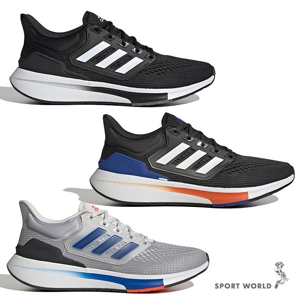 Adidas EQ21 男鞋 慢跑鞋 避震 透氣 輕量 黑/橘藍/灰【運動世界】GY2190/GY2194/GY2195