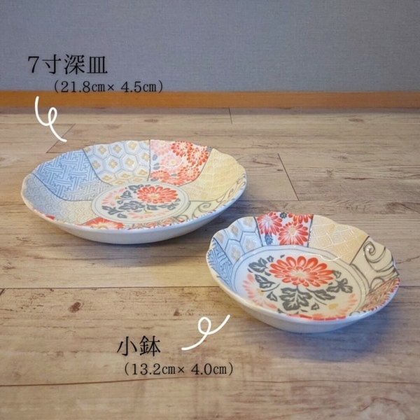 日本製 美濃燒 花卉小盤 深盤 盤子 菜盤 義大利麵盤 咖哩盤 碟子 餐具 美濃燒 花卉小盤 深盤 盤子