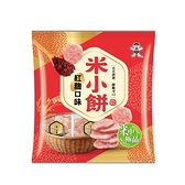旺旺 米小餅 紅麴口味 分享包 160g【康鄰超市】