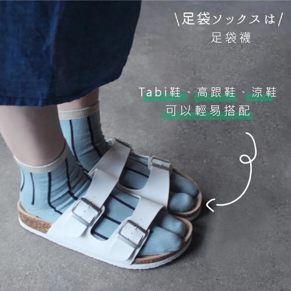 【M&M 日本製】CS05-99 圓領條紋分趾襪 3雙/組 product thumbnail 8