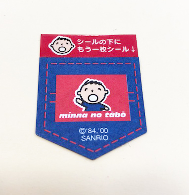 【震撼精品百貨】大寶/大口仔_Minna No Tabo ~藍貼紙7入