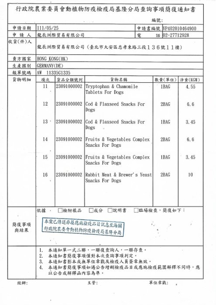 德國Kalso科德司 寵物鈣+維生素D3 120g/瓶 優質德國進口 全齡犬貓適用『寵喵樂旗艦店』 product thumbnail 8