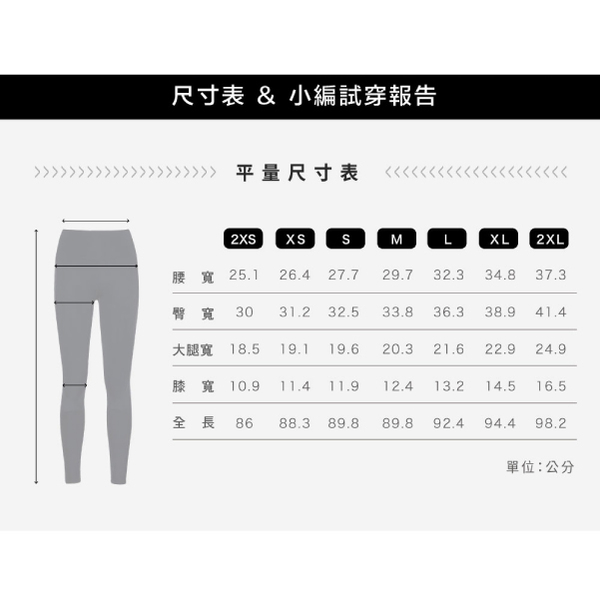 【iFit 愛瘦身】Fitty 輕磨毛運動/護膝壓力褲 旗艦款 黑色 2XS-2XL product thumbnail 10