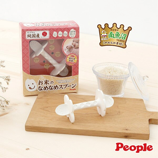 日本 People 米的咬舔湯匙玩具(柔軟) product thumbnail 3